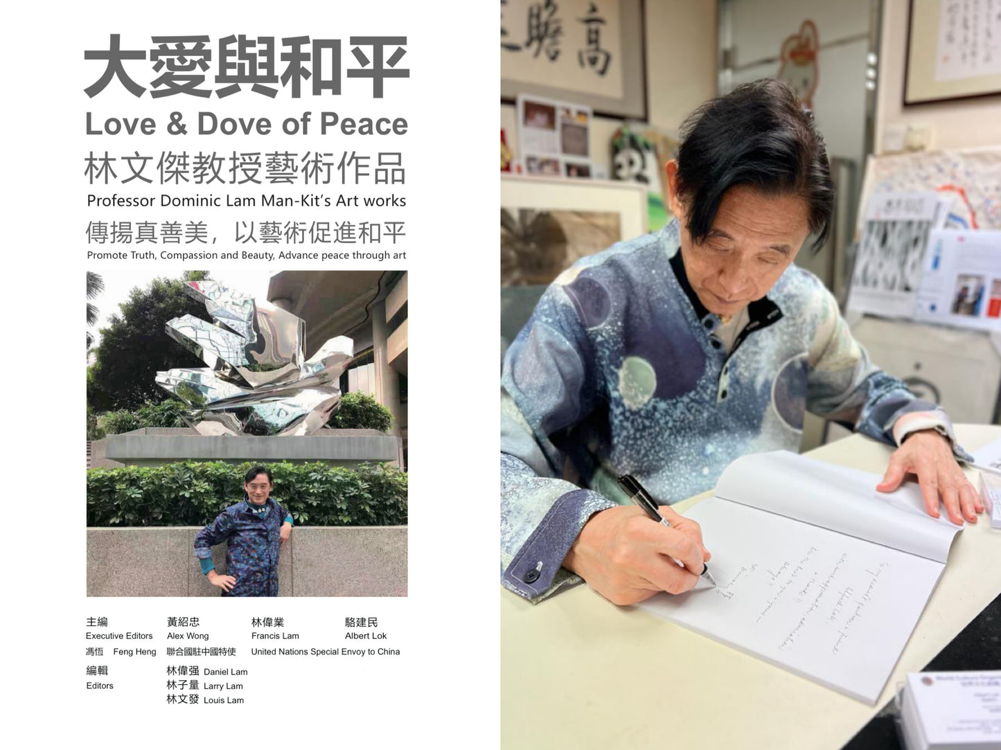 Transform Water of Peace 350毫升 (原箱 24支)平均$15/支