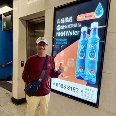 地鐵廣告2022