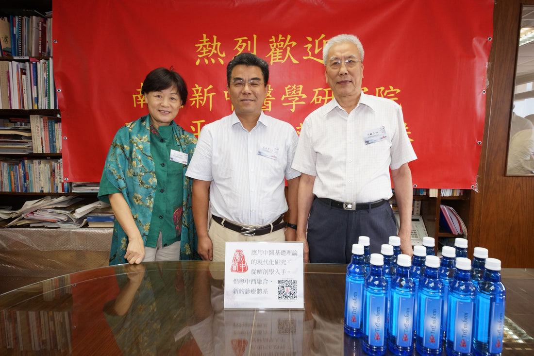 Seminar - Nanking New Chinese Medicine