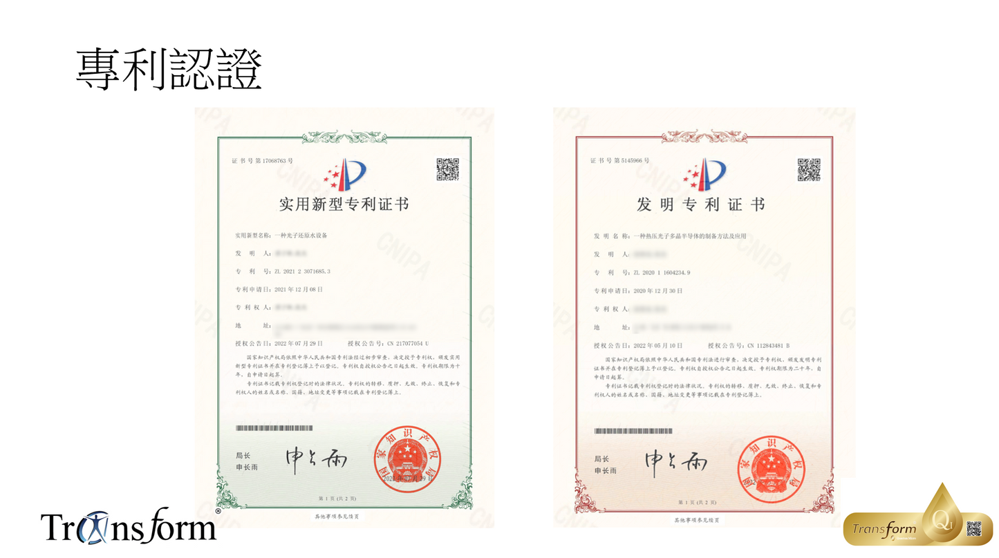 Transform Quantum Micro 光量子微導技術噴霧 100ml