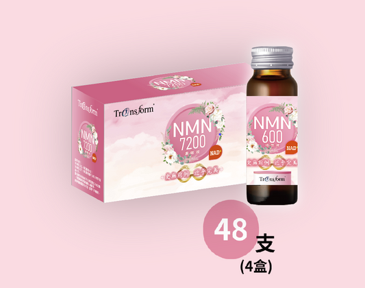NMN 600 SUPER 濃縮液 50毫升   (原箱 48支)