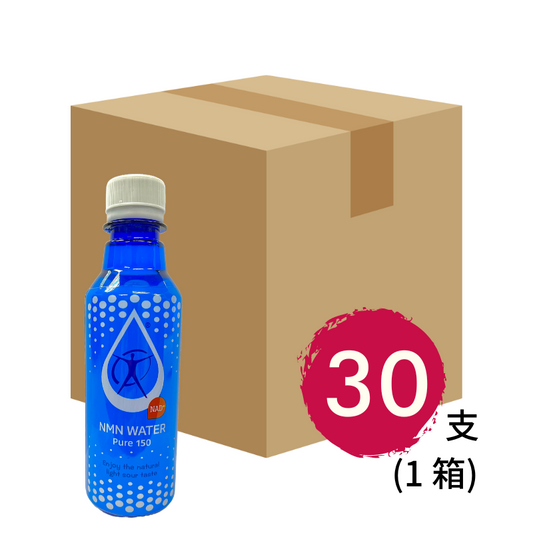 NMN Water 250毫升 (原箱 30支)平均$24/支